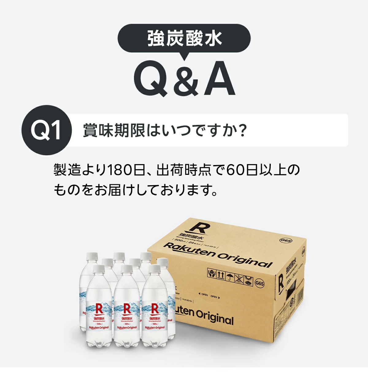【楽天オリジナル】炭酸水 500ml×24本 [プレーン ソーダ 割り材 炭酸飲料 スパークリング 炭酸] まとめ買い 水 業務用 家庭用 大容量 オフィス ハイボール用 宅飲み　500ml 24本